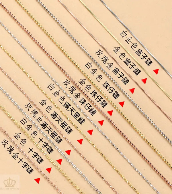 Necklace Chain (Redemption Only僅限換購) - NC Roselle Jewelry
