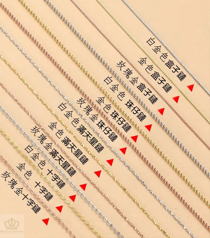 Necklace Chain (Redemption Only僅限換購) - NC Roselle Jewelry